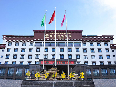 拉薩澤当飯店(ポタラ宮店) 拉薩澤当飯店(ポタラ宮店)