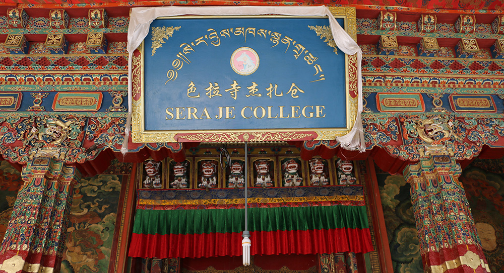チベットラサ セラ寺（色拉寺）